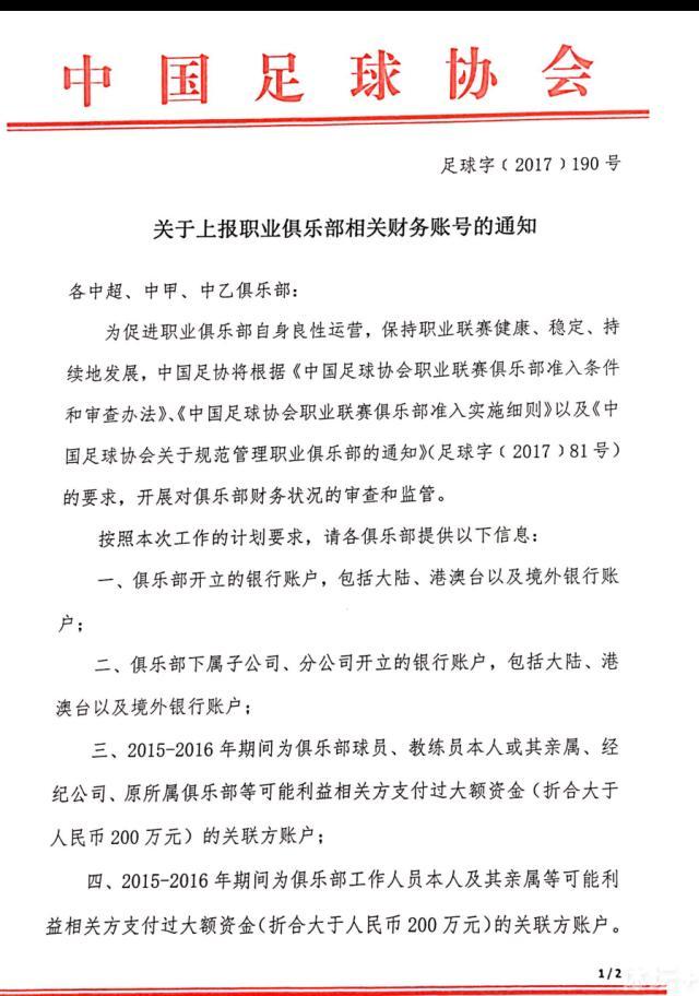 据Opta数据统计，本赛季迪巴拉的意甲助攻次数已经达到6次，追平上赛季全年意甲助攻数。